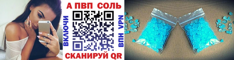 Продажа наркотиков Санкт-Петербург Alpha PVP  Мефедрон 
