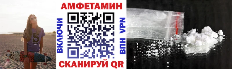 omg онион  Санкт-Петербург  Амфетамин 98% 