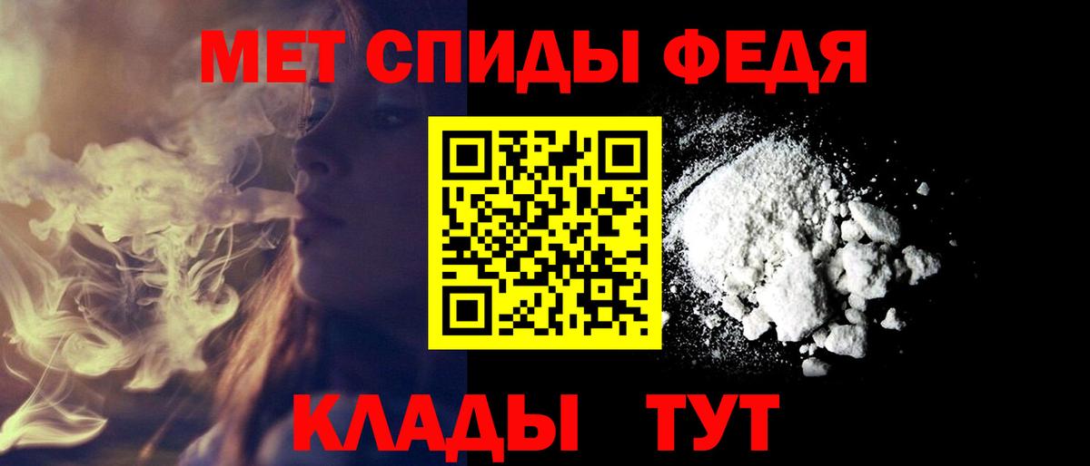 АМФ  Вход с VPN  Санкт-Петербург  АМФЕТАМИН VHQ 