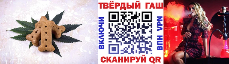 как найти наркотики  Санкт-Петербург  Cannafood марихуана 