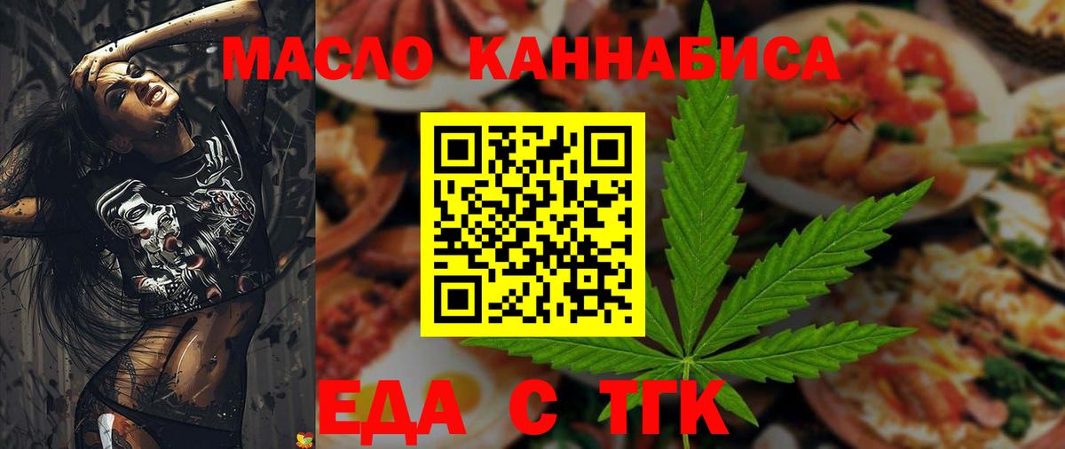 Canna-Cookies конопля  Санкт-Петербург 