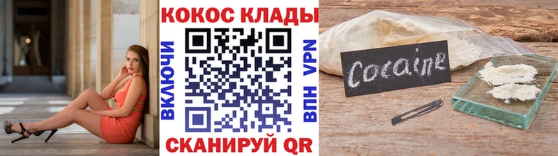 kraken зеркало Санкт-Петербург КОКАИН 97% сколько стоит