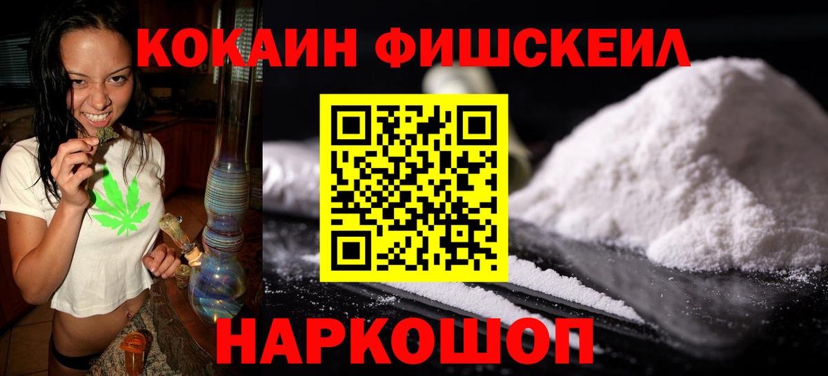 COCAIN VHQ Санкт-Петербург