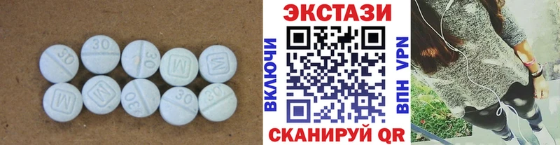 ЭКСТАЗИ XTC  Санкт-Петербург 