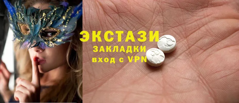 ЭКСТАЗИ MDMA  хочу   Санкт-Петербург 