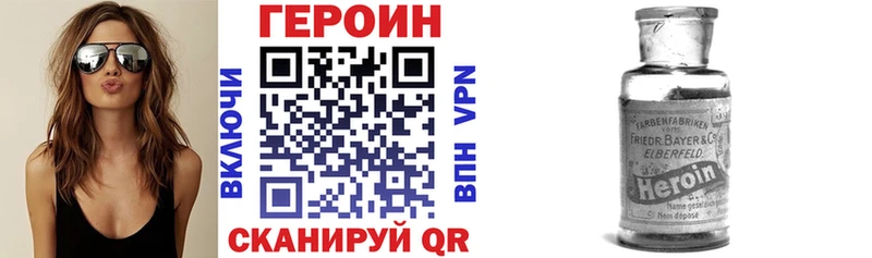 blacksprut ONION  Санкт-Петербург  Героин белый 