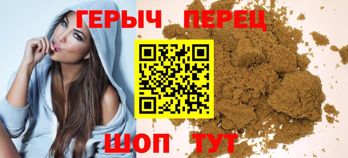 Санкт-Петербург  Героин афганец  Вход с VPN 