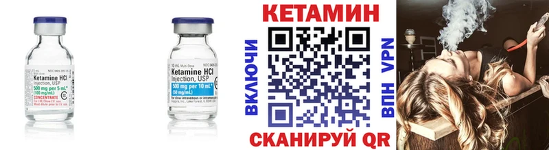 Кетамин VHQ  наркота  Санкт-Петербург 