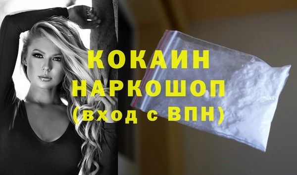 mdma Новокубанск