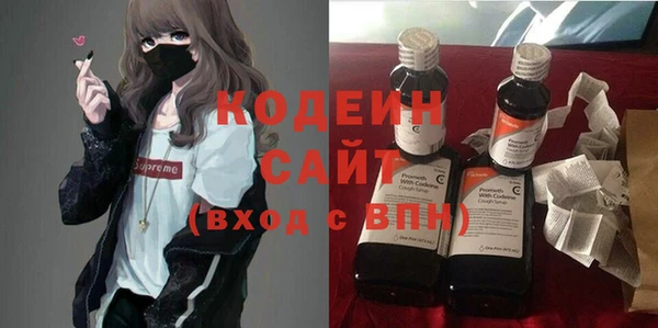 альфа пвп VHQ Новодвинск
