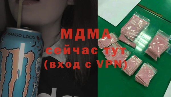 альфа пвп VHQ Новодвинск