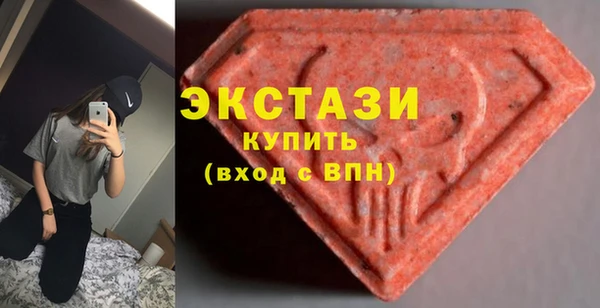 стафф Нея