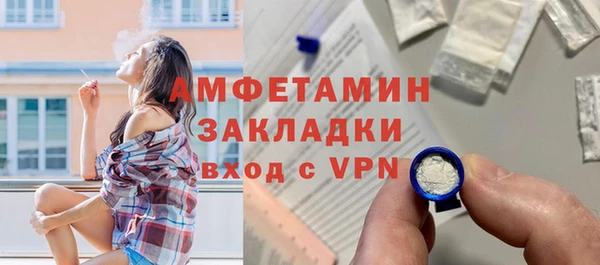 мяу мяу мука Нефтекумск