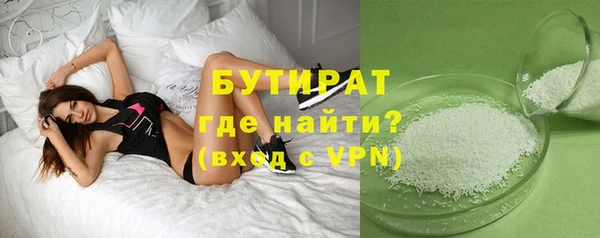 прущая мука Нефтегорск