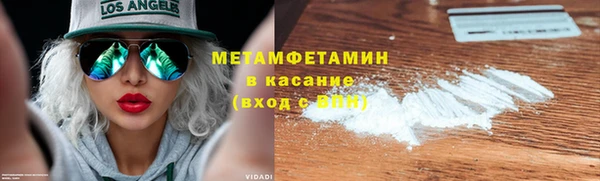 mdma Новокубанск