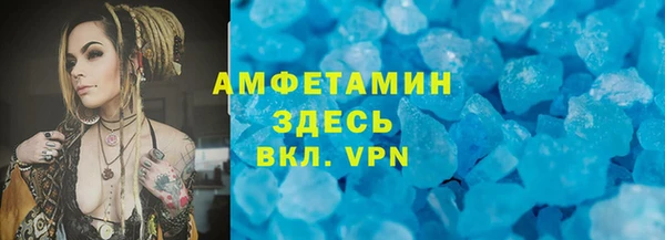 прущая мука Нефтегорск