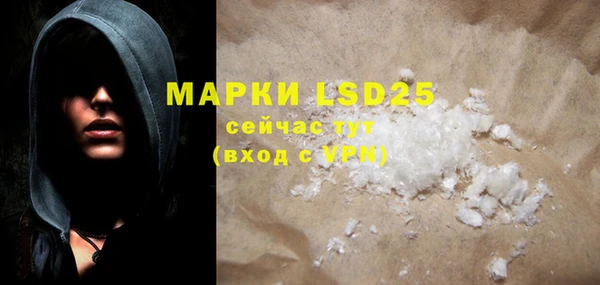прущая мука Нефтегорск