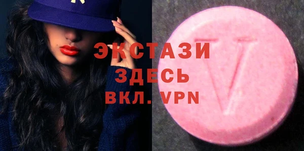мяу мяу мука Нефтекумск