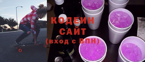 стафф Нея