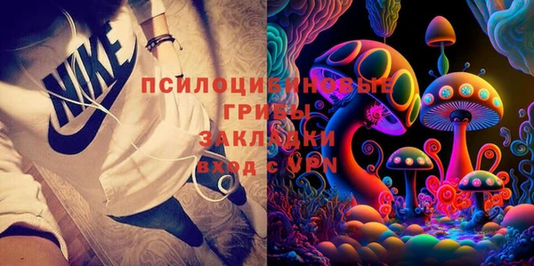мяу мяу мука Нефтекумск
