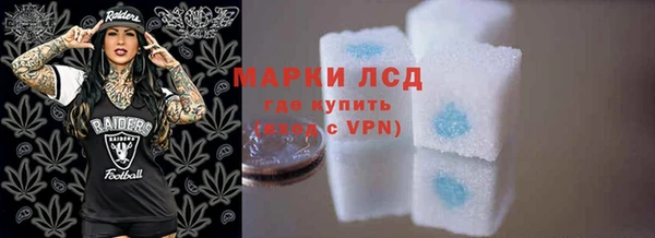 кокаин VHQ Новозыбков