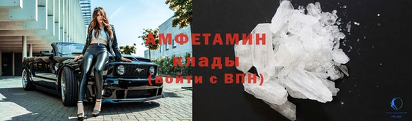 альфа пвп VHQ Новодвинск