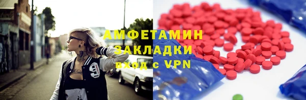 альфа пвп VHQ Новодвинск