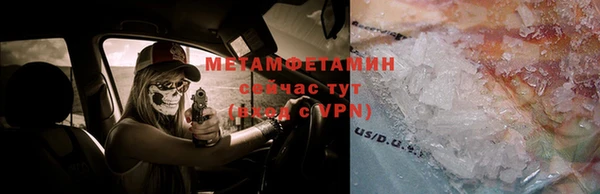 кокаин VHQ Новозыбков