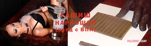 стафф Нея