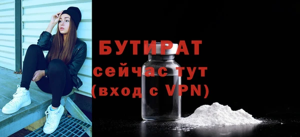 прущая мука Нефтегорск