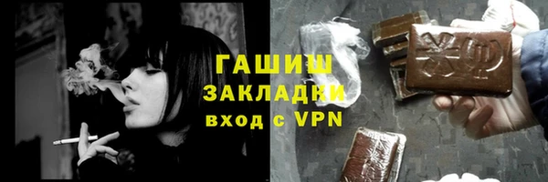 альфа пвп VHQ Новодвинск