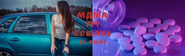 мяу мяу мука Нефтекумск