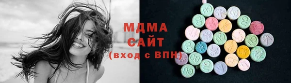 мяу мяу мука Нефтекумск