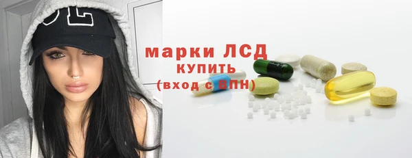 стафф Нея
