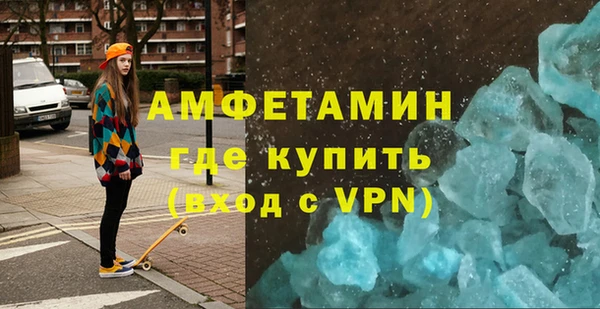 стафф Нея
