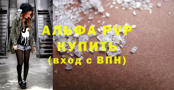 прущая мука Нефтегорск