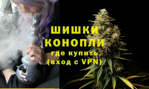 кокаин VHQ Новозыбков