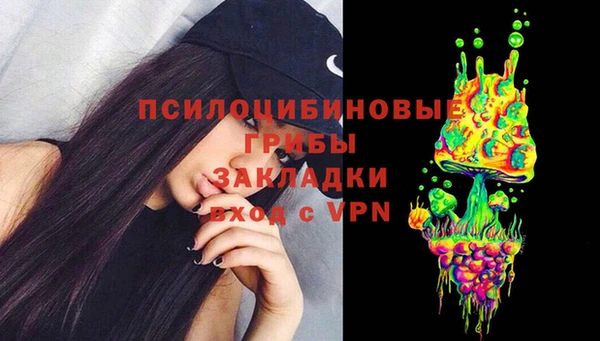 мяу мяу мука Нефтекумск