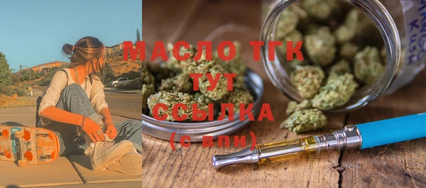 mdma Новокубанск