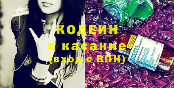 стафф Нея