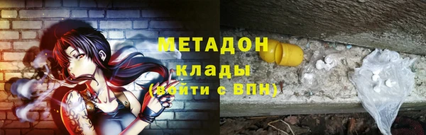 мяу мяу мука Нефтекумск