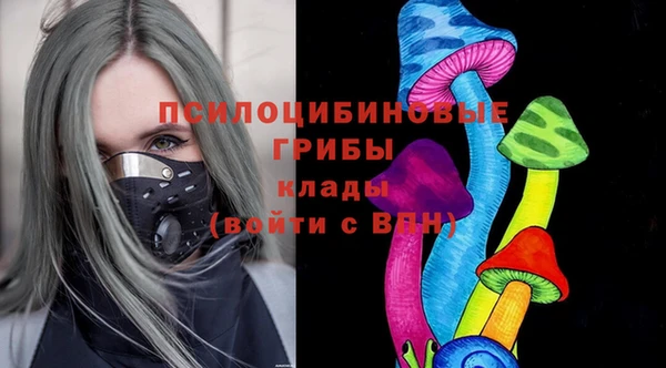 mdma Новокубанск