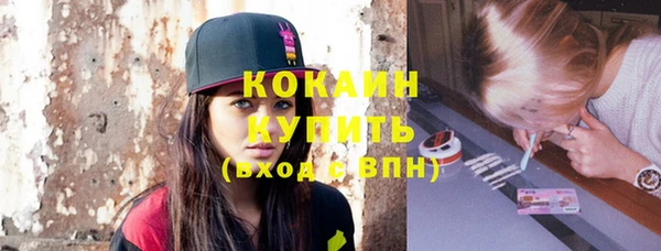 альфа пвп VHQ Новодвинск