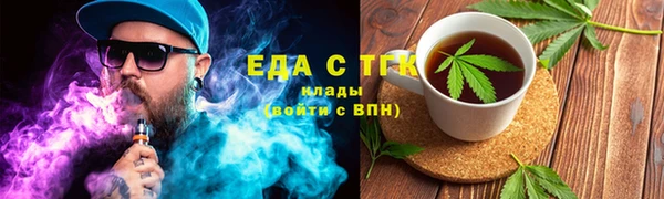 прущая мука Нефтегорск
