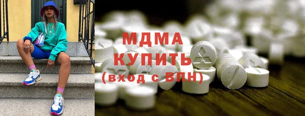 стафф Нея