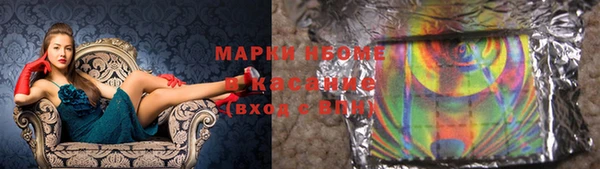 кокаин VHQ Новозыбков