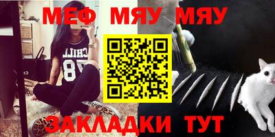 крисы Апшеронск