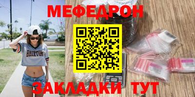 mdpv Гагарин