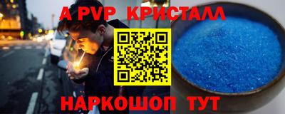 mdpv Гагарин