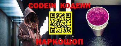 крисы Апшеронск